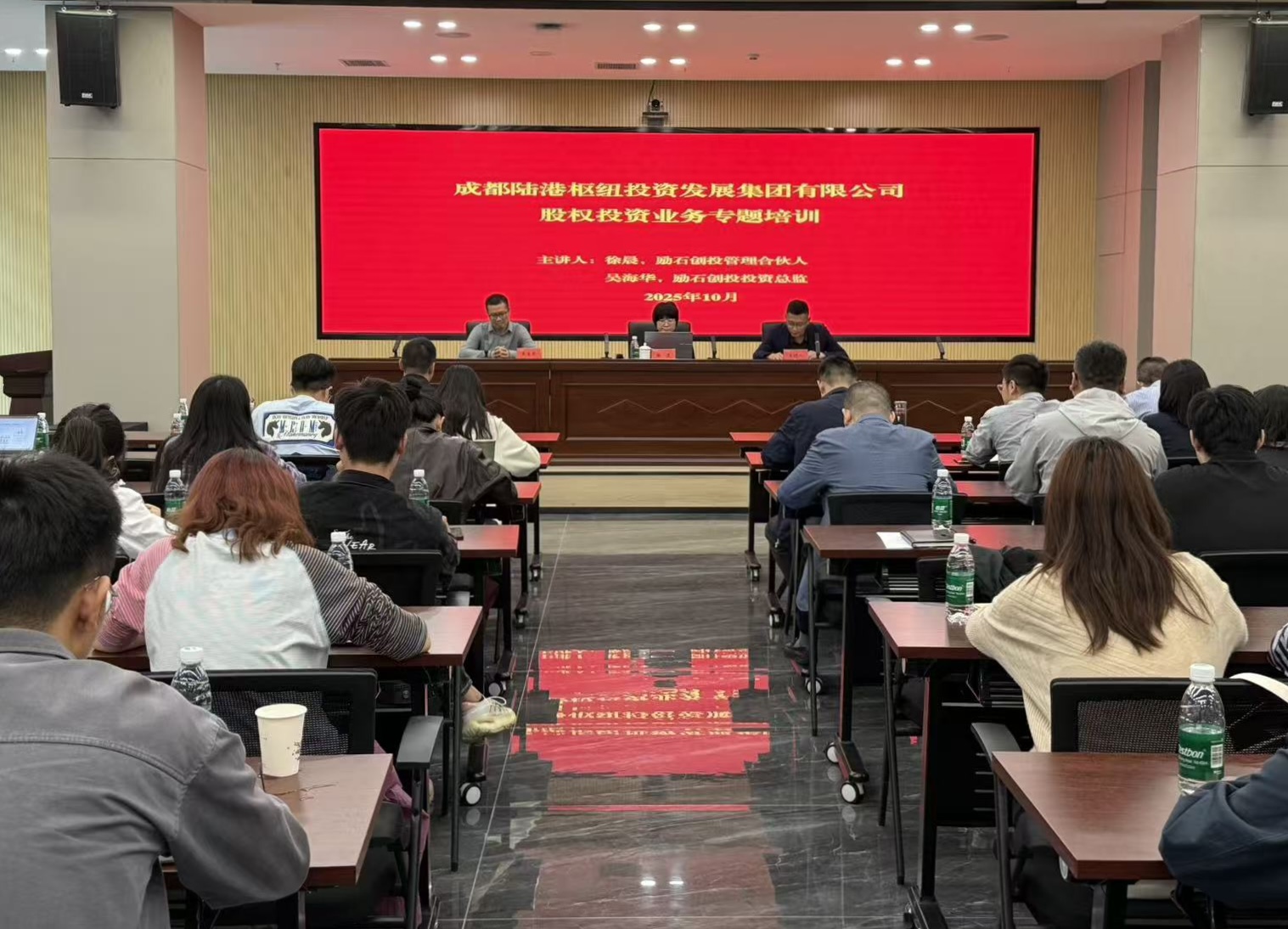 港发集团开展系列专题培训，赋能员工能力新