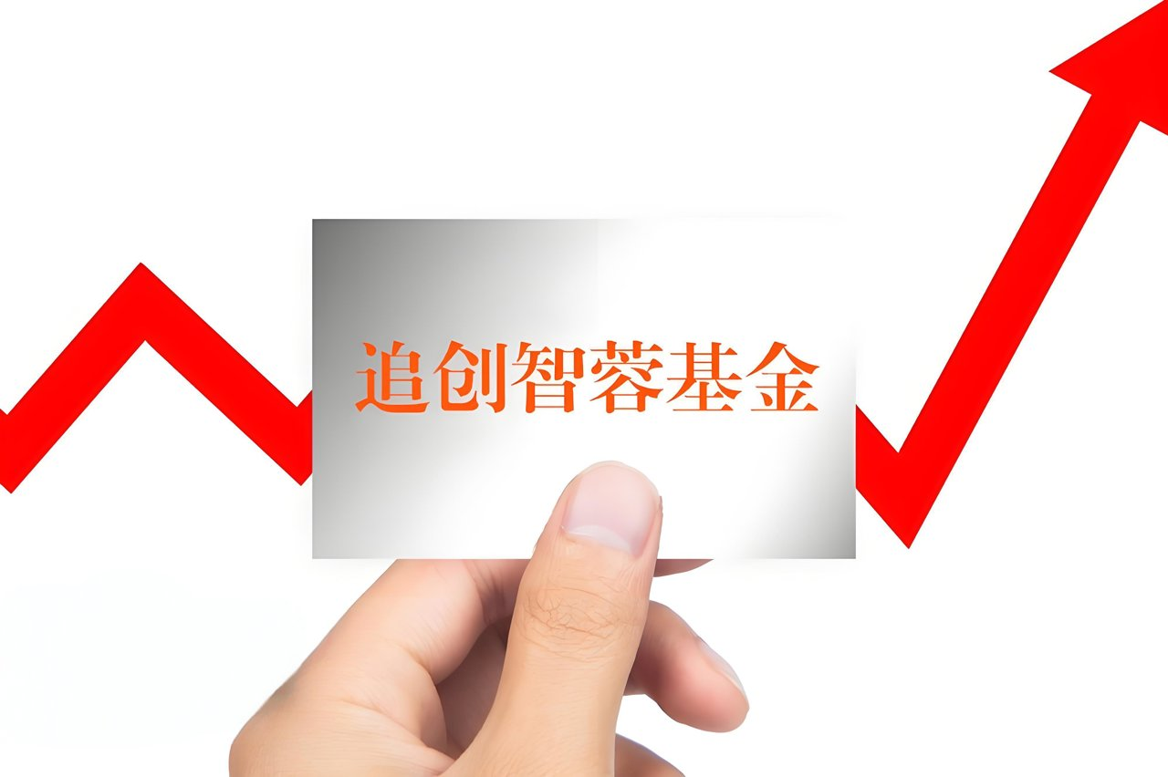 10亿元智能制造基金落地青白江国企与龙头