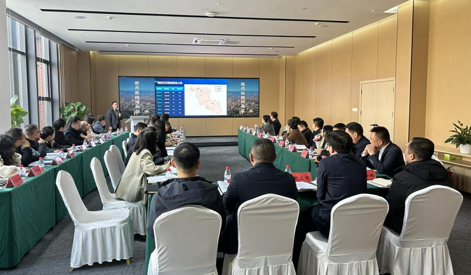 青白江区“一网统飞”推广会启幕，以科技赋