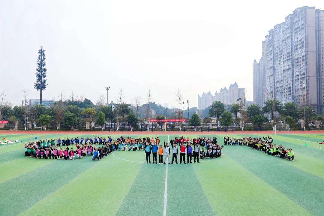 聚力再出发！港发集团趣味运动会“嗨翻”冬